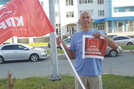 В Самарской области продолжаются одиночные пикеты с целью выражения позиции коммунистов голосовать против поправок в Конституцию РФ