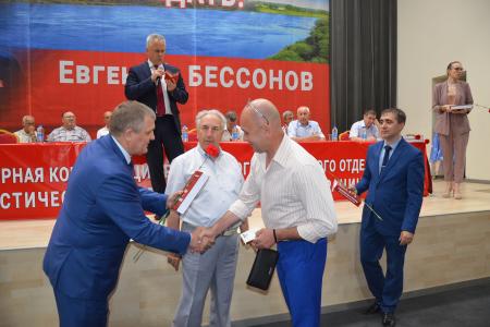 Информационное сообщение о работе LII отчетно-выборной конференции Ростовского областного отделения КПРФ (первый этап)