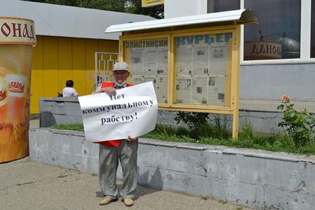 «Работу! Зарплату!». Коммунисты Калмыкии провели одиночные пикеты