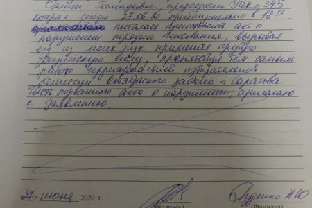 Саратовская область. Наталья Руденко: "Непрошитые списки избирателей — это грубейшее нарушение процедуры голосования!"
