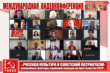Русская культура и советский патриотизм - важнейшие факторы единения народов на пространстве СССР