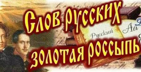 Курская область. «Русский стержень Державы» - это решительный шаг возврата на победный путь!