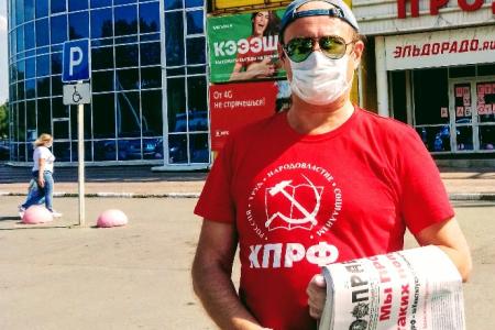Омск. Протестуем с "Правдой"