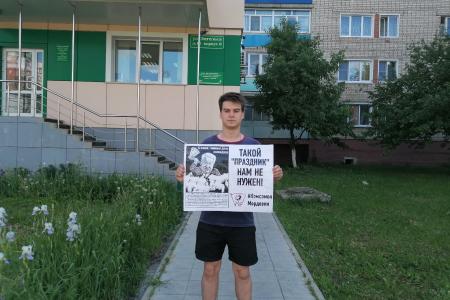 Комсомол Мордовии: Такой «праздник» нам не нужен!
