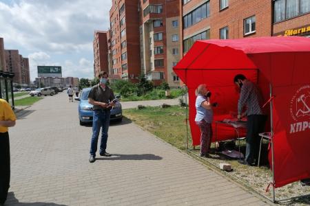 Московская область. Подмосковные коммунисты приняли активное участие во Всероссийской протестной акции против поправок к Конституции РФ