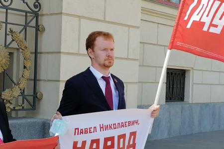Москва. Павел Николаевич, мы с Вами!