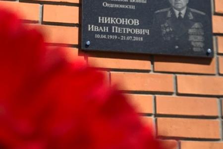 Московская область. Подмосковные коммунисты почтили память погибших воинов в День памяти и скорби