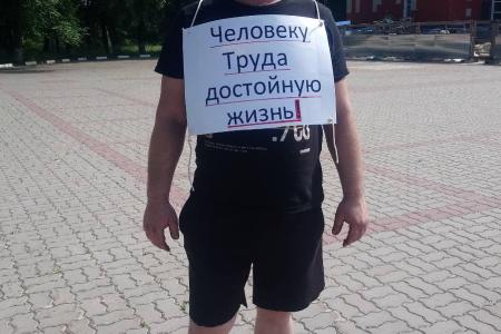 Коммунисты и комсомольцы Белгородской области приняли участие во Всероссийской акции протеста