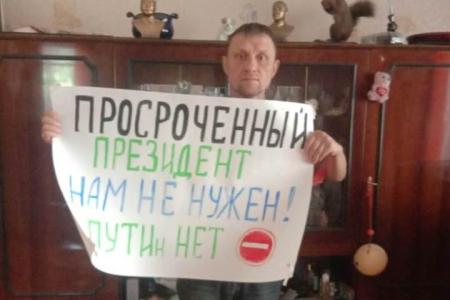 Забайкальцы выступают против "обнуления власти"