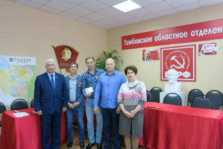 Тамбовская область. В ногу со временем