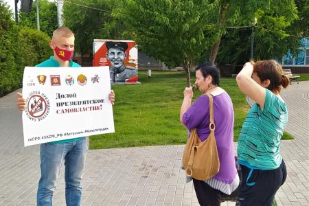 «Долой президентское самовластие!». Пикеты астраханских коммунистов и наших сторонников