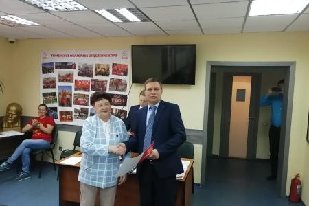 Тюменская область. Возобновились отчеты и выборы в местных отделениях КПРФ