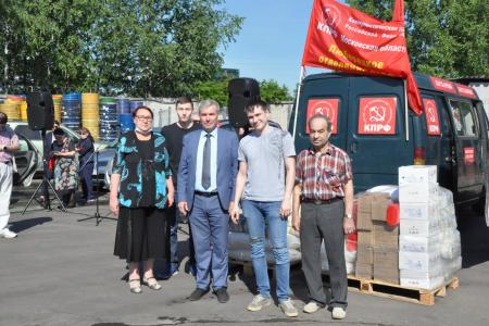 Подмосковные коммунисты отправили гуманитарный конвой в честь 75-летия Великой Победы для ветеранов, тружеников тыла и «Детей войны» в городские округа региона