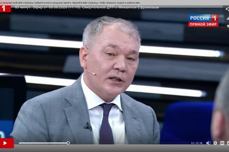 Леонид Калашников 9 июня принял участие в программе 60 минут на телеканале Россия 1