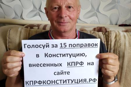 Тульская область. России - Конституция справедливости!