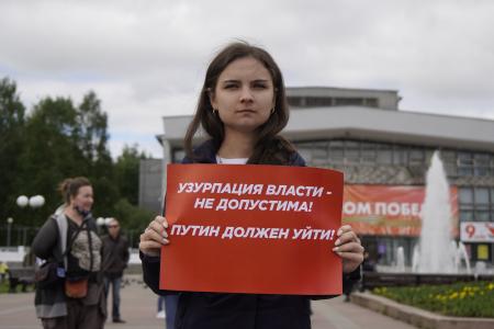 Республика Коми. В Сыктывкаре прошла серия одиночных пикетов под лозунгом: «Я голосую против поправок»