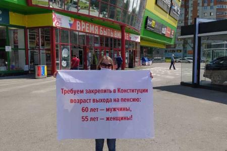 В Чувашии прошли пикеты в рамках Всероссийской акции протеста