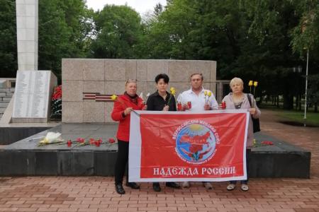 «Надежда России»: Память о Великой войне