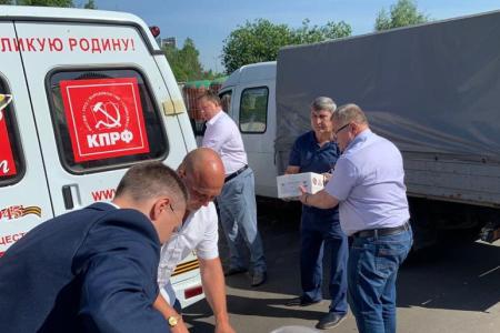 Подмосковные коммунисты отправили гуманитарный конвой в честь 75-летия Великой Победы для ветеранов, тружеников тыла и «Детей войны» в городские округа региона