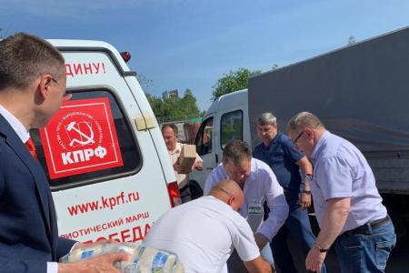 Подмосковные коммунисты отправили гуманитарный конвой в честь 75-летия Великой Победы для ветеранов, тружеников тыла и «Детей войны» в городские округа региона