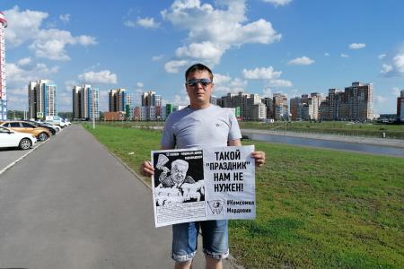 Комсомол Мордовии: Такой «праздник» нам не нужен!