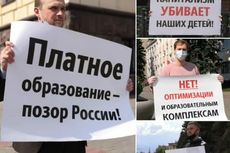По всей России прошли мероприятия Ленинского комсомола, приуроченные к Международному дню защиты детей
