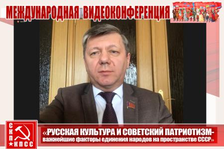 Русская культура и советский патриотизм - важнейшие факторы единения народов на пространстве СССР