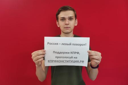 Тульская область. России - Конституция справедливости!