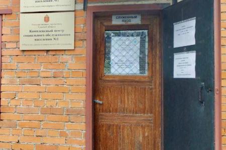 В международный день защиты детей  воспитанники детских домов получили в подарок мёд от депутата Госдумы Олега Лебедева
