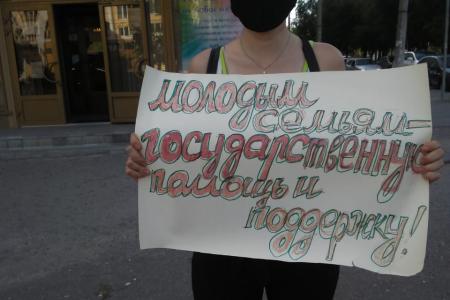 В Волгоградской области коммунисты вышли на пикеты