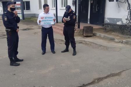 Костромские коммунисты провели пикеты против поправок в конституцию и обнуления сроков Путина