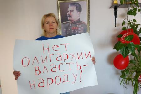 Коммунисты Ямала провели онлайн пикеты в защиту прав граждан и против поправок в Конституцию