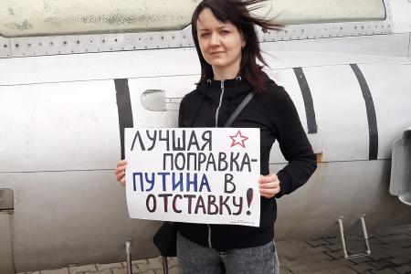 Костромские коммунисты провели пикеты против поправок в конституцию и обнуления сроков Путина