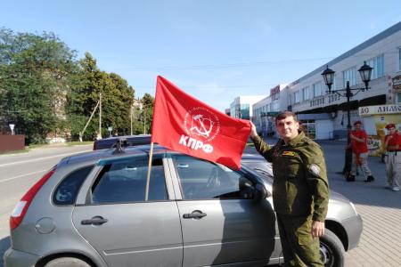 Краснодарский край. Коммунисты и беспартийные сторонники КПРФ почтили память павших в годы войны