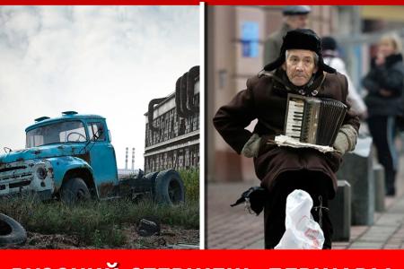 Амурский обком КПРФ выпустил серию графических агитационных материалов по мотивам статьи «Русский стержень Державы»