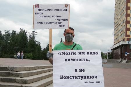 Всероссийская акция протеста 20 июня в Иваново