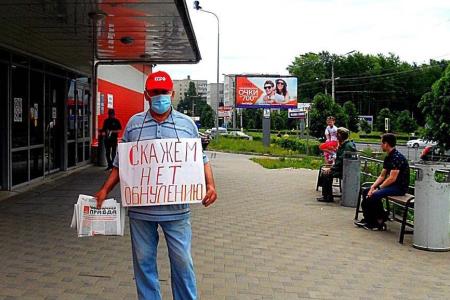 В Чувашии прошли пикеты в рамках Всероссийской акции протеста