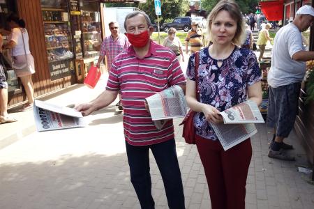 Коммунисты Воронежа вышли на улицы города для раздачи агитматериалов