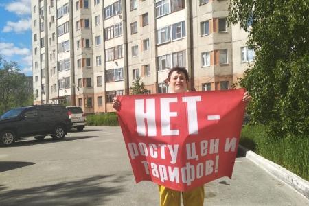 Коммунисты Ямала провели онлайн пикеты в защиту прав граждан и против поправок в Конституцию