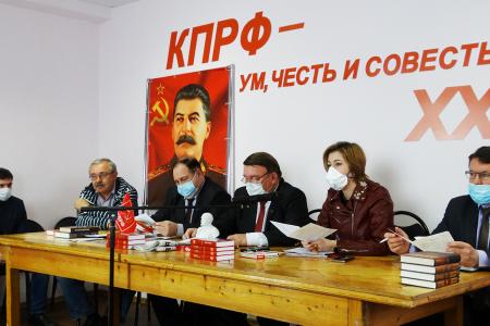 Курские коммунисты провели заседание бюро обкома КПРФ в режиме онлайн