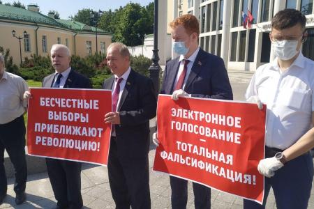 КПРФ: Бесчестные выборы приближают революцию!
