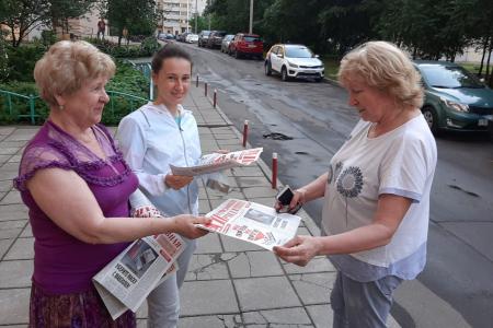 Московская область. Подмосковные коммунисты приняли активное участие во Всероссийской протестной акции против поправок к Конституции РФ