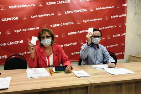 Саратовские коммунисты провели отчетно-выборную Конференцию