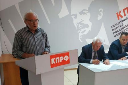 Амурская область. Пленум Благовещенского горкома КПРФ: "От режима самоизоляции ‒ к режиму мобилизации"