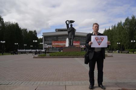 Республика Коми. В Сыктывкаре прошли одиночные пикеты против поправок в Конституцию