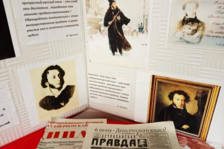 Калмыкия. Пушкинский день в Городовиковске