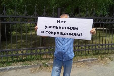 В Волгоградской области коммунисты вышли на пикеты