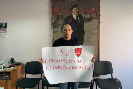 Коммунисты Ямала провели онлайн пикеты в защиту прав граждан и против поправок в Конституцию