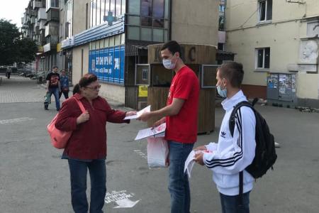 Коммунисты Челябинской области провели одиночные пикеты c призывом голосовать против поправок в Конституцию