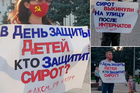 По всей России прошли мероприятия Ленинского комсомола, приуроченные к Международному дню защиты детей
